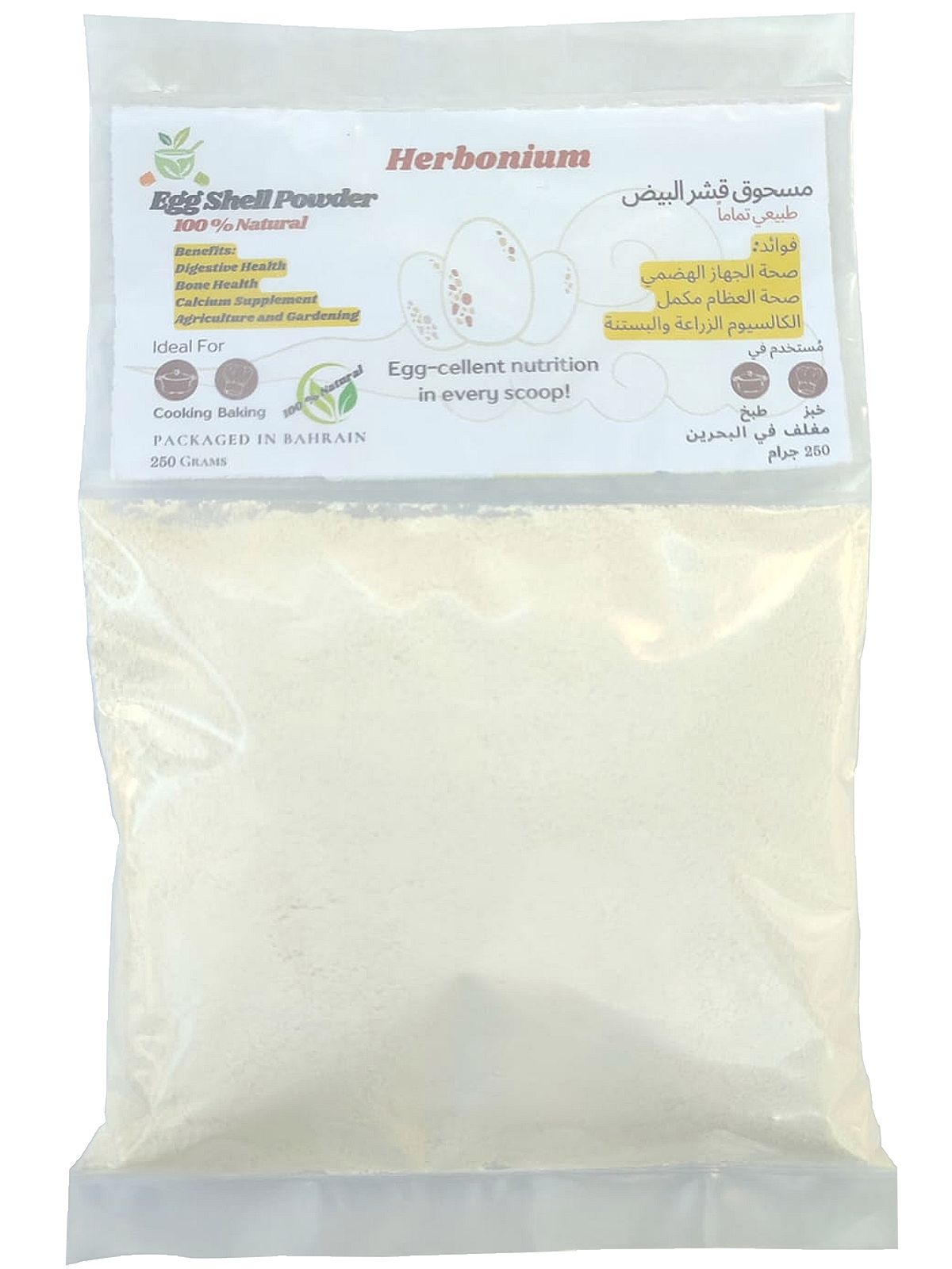 Herbonium Eggshell Powder - Delivery available in Bahrain