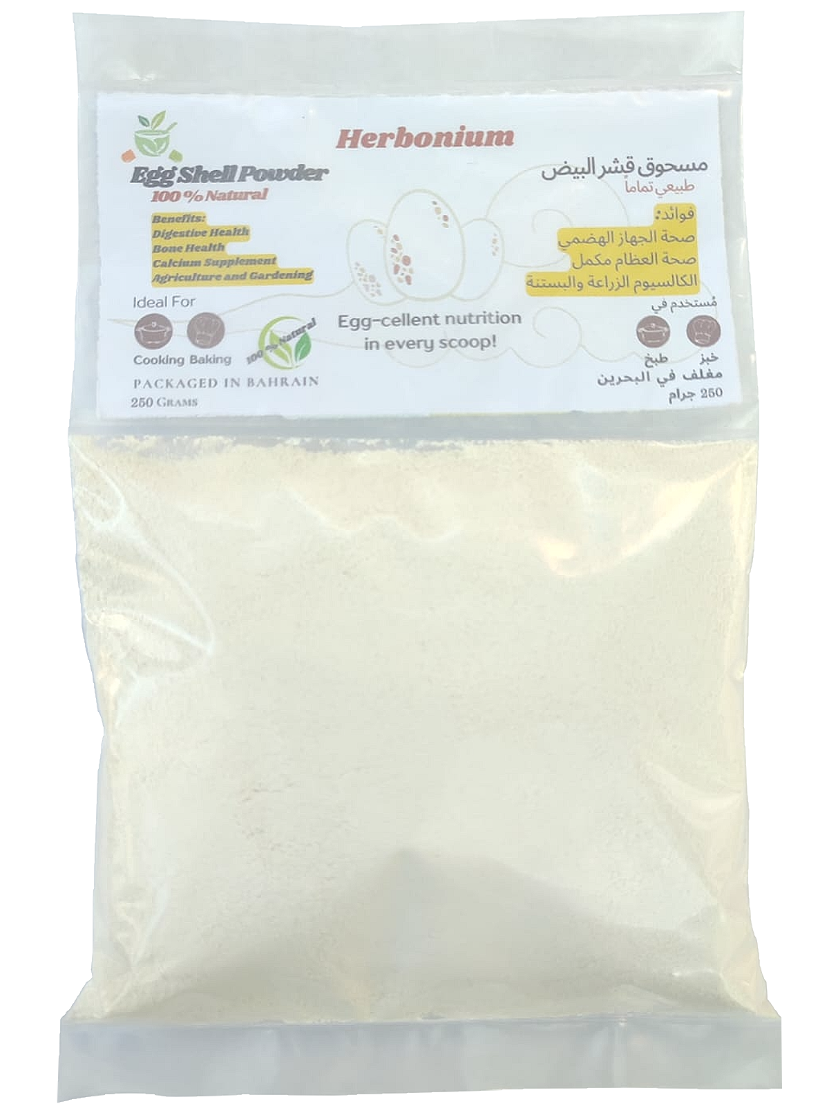 Herbonium Eggshell Powder - Delivery available in Bahrain