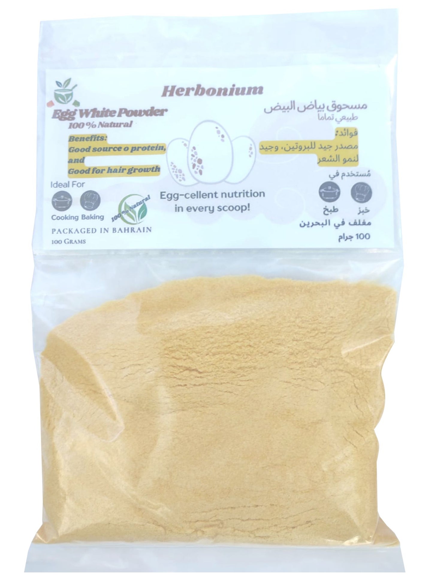 Herbonium Pure Egg White Powder - High Protein for Baking, Cooking, Smoothies & Personal Care- Fast Delivery in Bahrain