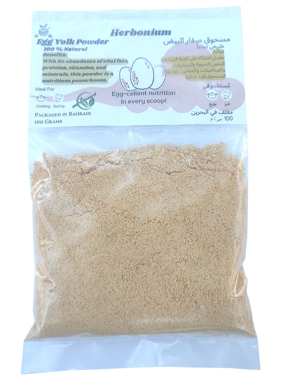 Nutrient-Rich Egg Yolk Powder - Versatile for Cooking & Personal Care in Bahrain