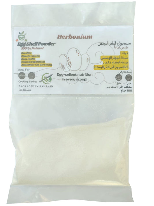 Herbonium Eggshell Powder - Delivery available in Bahrain