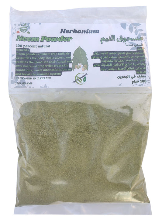 Herbonium Natural Neem Powder - Multipurpose Powder in Bahrain