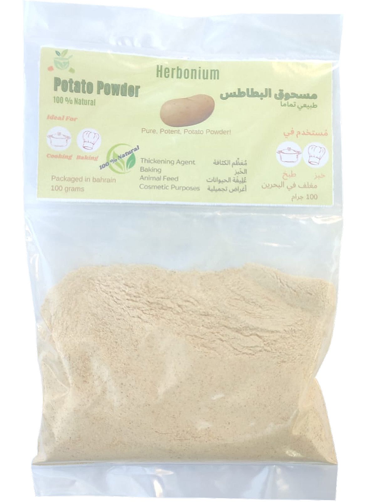 Natural Potato Powder - For Cooking & Beauty in Bahrain