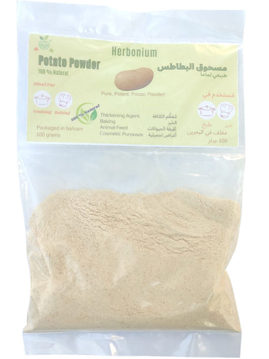 Natural Potato Powder - For Cooking & Beauty in Bahrain