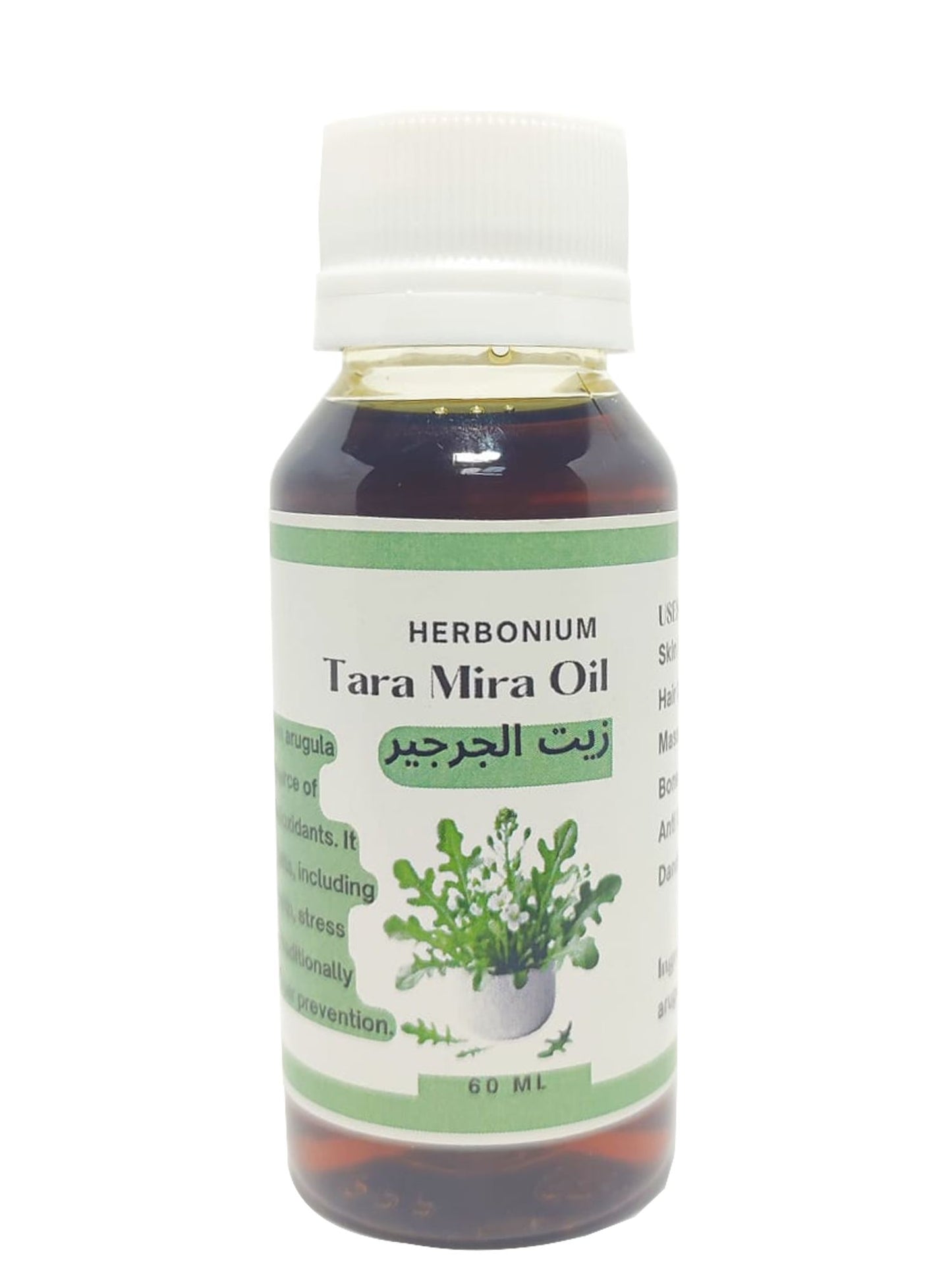 Natural Taramira Oil (Jarjir) | High-Quality Antioxidant Source | Available in Bahrain