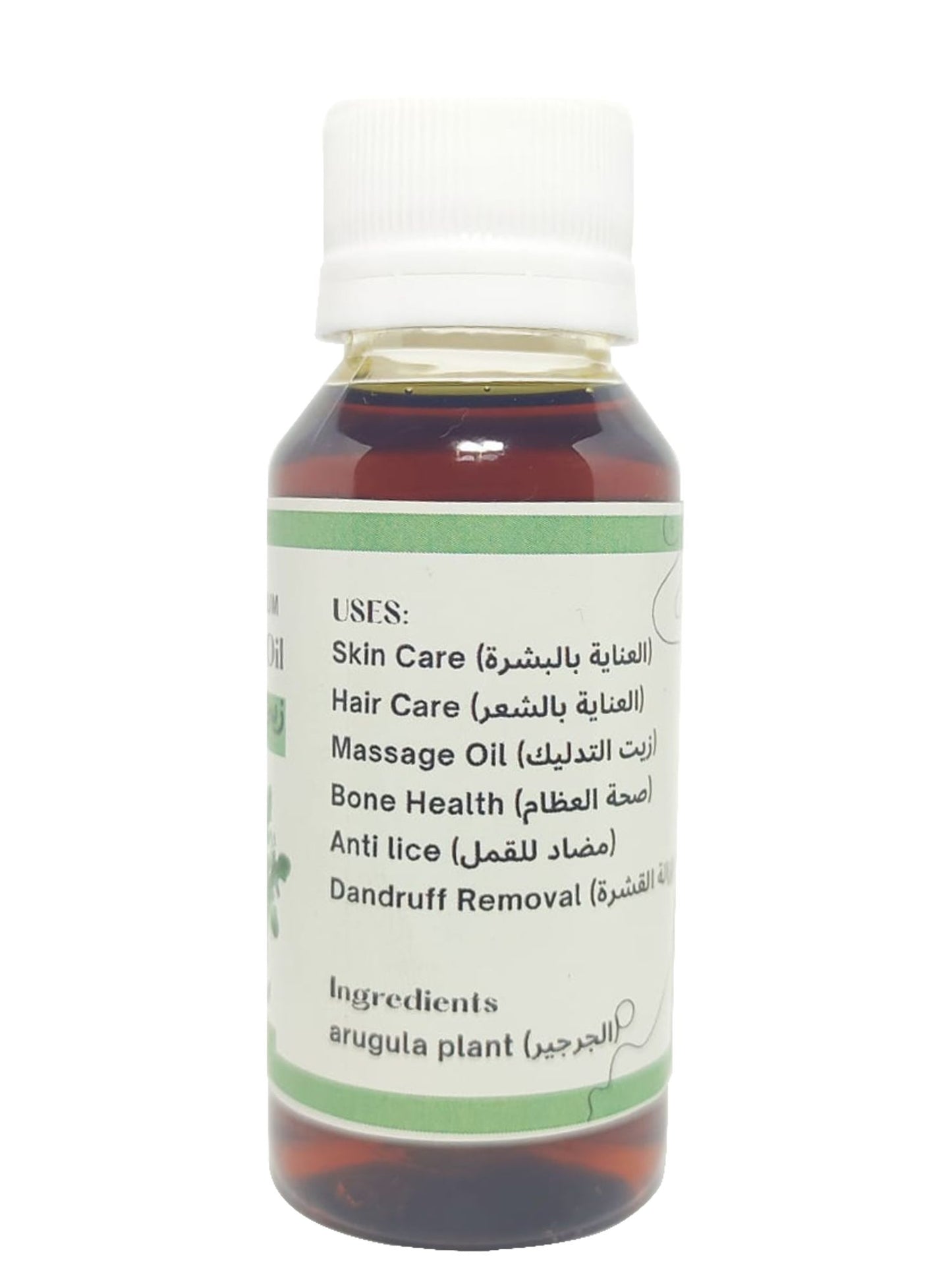 Natural Taramira Oil (Jarjir) | High-Quality Antioxidant Source | Available in Bahrain